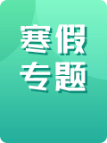 菁优网