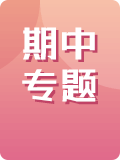 菁優網
