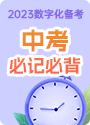 菁優網