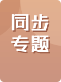 菁优网