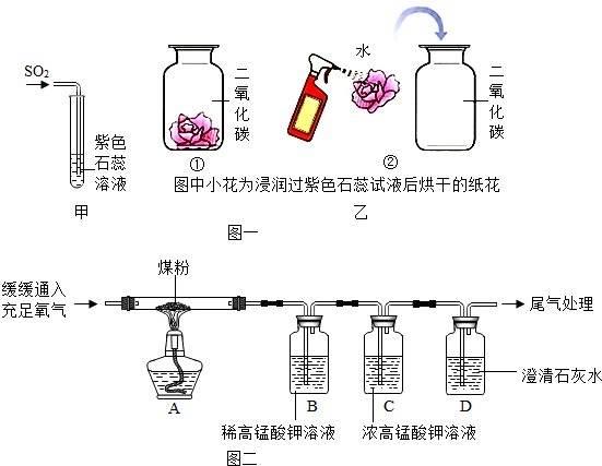 工业城市的酸雨,主要是由含硫量高的煤大量燃
