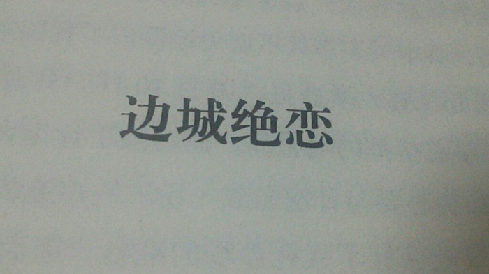 读后感作者吴光辉