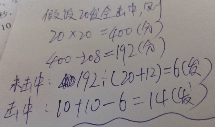 甲乙两地相距360千米_甲乙两人收入