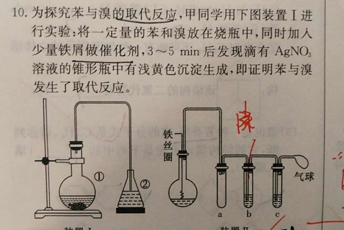为什么除溴不能用氢氧化钠而用四氯化碳和苯
