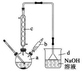 溴苯是一种常用的化工原料.实验室制备溴苯的