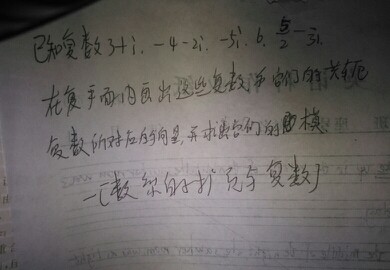 关于草稿纸里“做文章”的在职研究生毕业论文范文