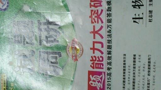 高考理综重要考察的知识点总结不要粘贴复制版