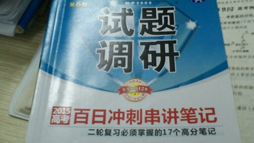 高考理综重要考察的知识点总结不要粘贴复制版