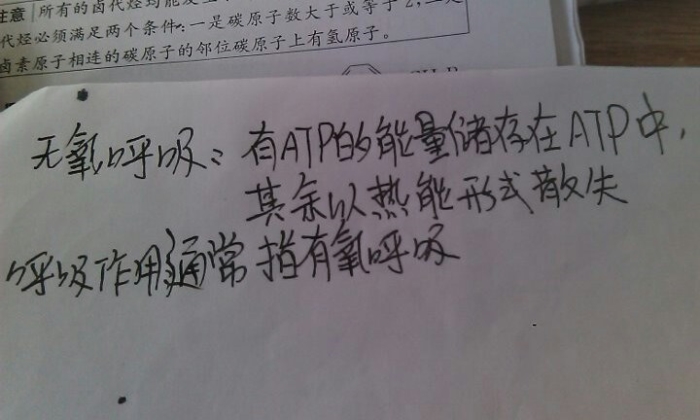 呼什么去成语_成语故事图片(3)