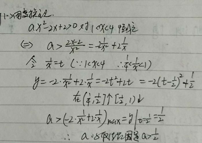 什么叫做变换主元 dbe7389a.png