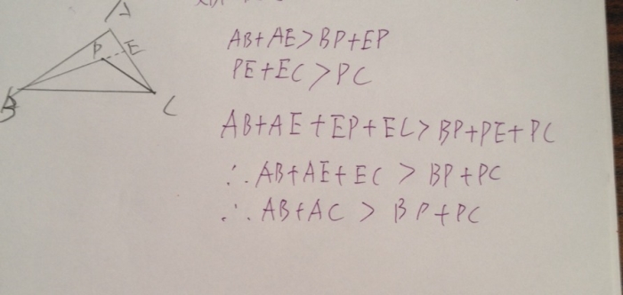 证明一下三角形两边之和大于第三边,两边之差