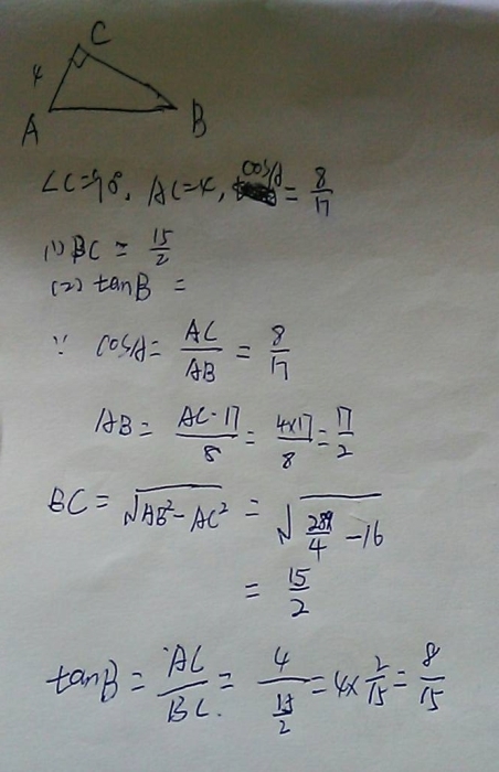 如图在直角三角形abc中角a等于90度ac等于四