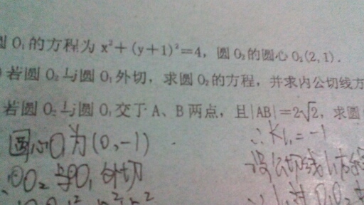 拜托拜托高一数学--在线问答