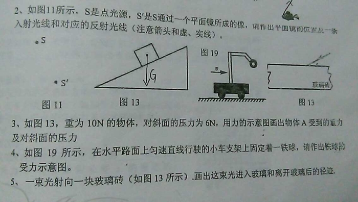 s版四年级作文写未来的笔教案_测试教案怎么写_体质测试教案