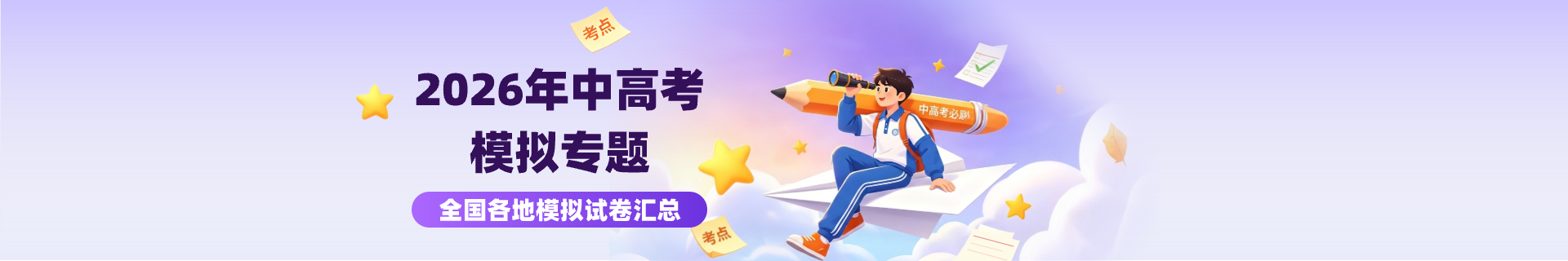 菁优网