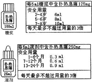 菁优网首页 > 初中物理试题 > 试题解析
