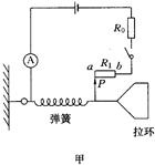 菁優(yōu)網(wǎng)