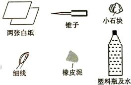 菁優(yōu)網(wǎng)