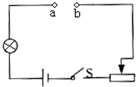 菁優(yōu)網(wǎng)