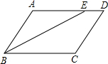 菁優(yōu)網(wǎng)