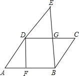 第3章《中心对称图形(一)》常考题集(14):3.4 平行四边形