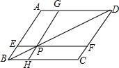 菁優(yōu)網(wǎng)