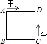 菁優(yōu)網(wǎng)