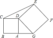 菁優(yōu)網(wǎng)