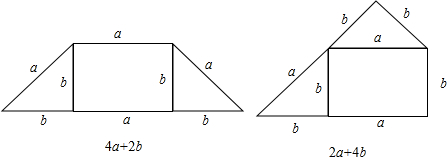 准备3张如图所示的卡片,用它们拼成各种形状不同的四边形,并计算它们