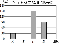2009年浙江省杭州市萧山区中考模拟数学试卷