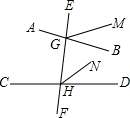 菁優(yōu)網(wǎng)