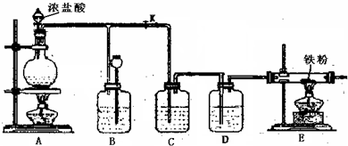 图是实验室制取Cl2并以纯净、干燥的Cl2为原料
