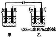 菁優(yōu)網(wǎng)