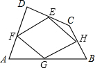 菁優(yōu)網(wǎng)