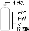 菁優(yōu)網(wǎng)