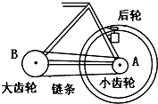 菁優(yōu)網(wǎng)