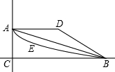 菁優(yōu)網(wǎng)