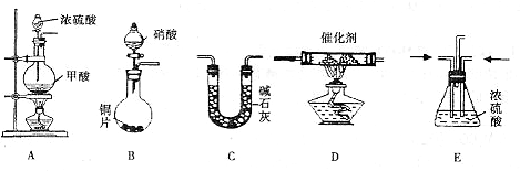 菁優(yōu)網(wǎng)