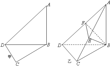 茹图甲,四编形ABCD是由两个直角三角形拼成呼
