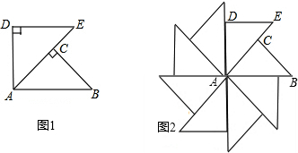 菁優(yōu)網(wǎng)