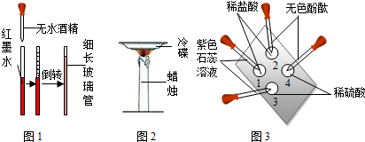 2011年江西省中考化学试卷