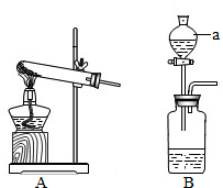(2004上海)实验室常用氯酸钾晶体和二氧化锰粉