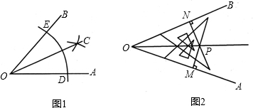 菁優(yōu)網(wǎng)