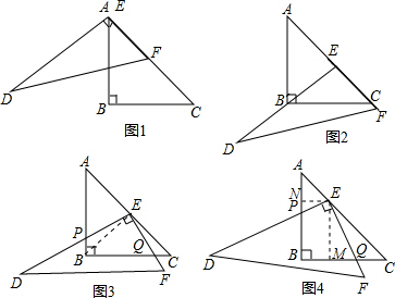 如图1,一副直角三角板满足AB=BC=10,∠ABC