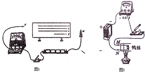 在探究导体的电阻跟哪些因素有关的问题时,同