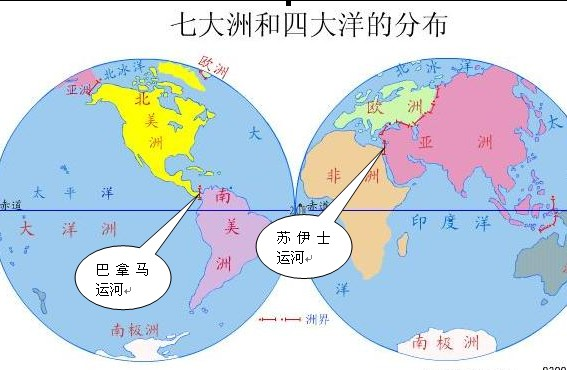 下图是七大洲四大洋分布图.仔细读图,完成下列各题.