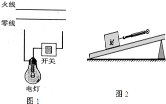 2011-2012物理重庆市一中九脚心(下)期中美女学年挷走初中男挠同学年级被图片