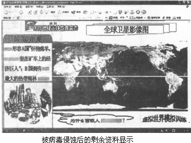 关于新形式下初中地理教师面临的挑战与的毕业论文格式模板范文