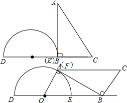 (2010新疆)如图是一个量角器和一个含30°角的