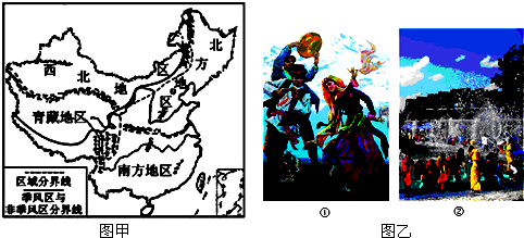 读甲乙两幅图,回答.(1)根据气候和地貌分布状况